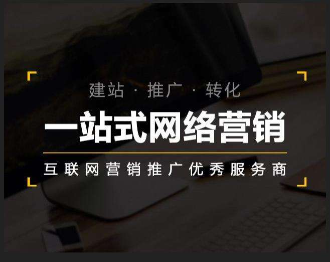 海棠企业如何怎么利用网络推广抓取潜在客户