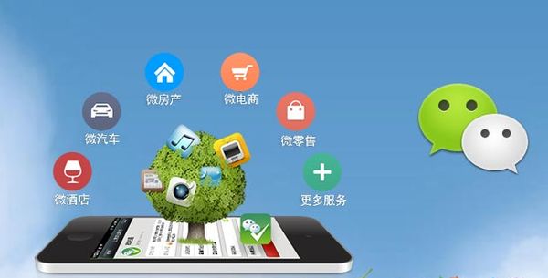 海棠分析企业微信公众号平台开发的优势有哪些？