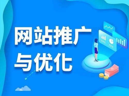 海棠电商类网络推广如何做才有更好的效果