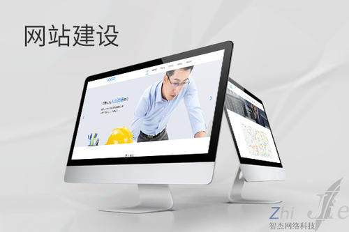 海棠网站建设公司分析网页设计如何提升吸引力