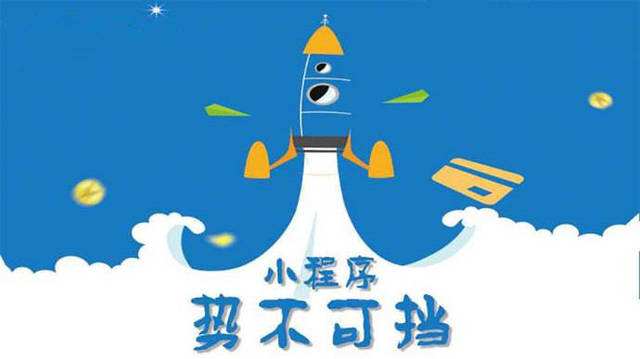 海棠微信小程序开发如何助力传统零售商突破经营难题