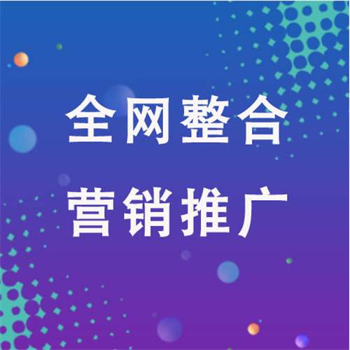 海棠企业网络推广老是没有客户的原因是什么呢