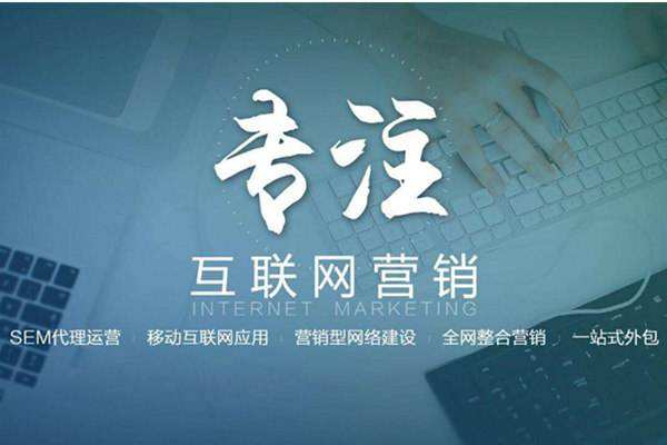 海棠电商行业做网络推广需要具备的条件有哪些
