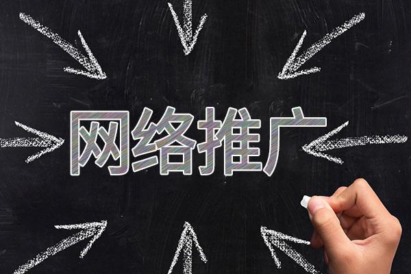 海棠网络推广公司介绍几个企业软文推广的发布平台